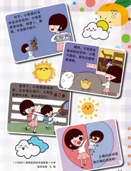 我是画家1