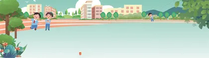 一条“最美”的校服裤子