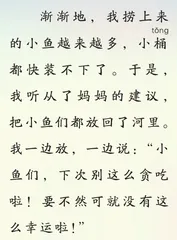 捞小鱼1