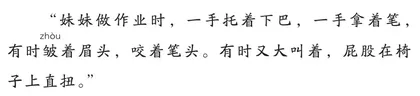 坐 相2