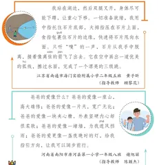 好句好段连连看