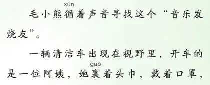 劳动者最美