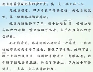 劳动者最美1