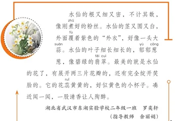 好句好段连连看2
