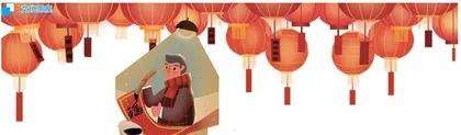 春联文化