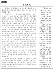 叙事要有节奏感
