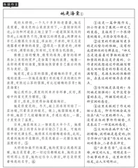 语言切忌晦涩难懂