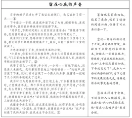 写作要表达真情实感