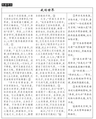 文白夹杂需谨慎