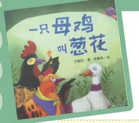 世界需要热心肠