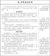 表达应注意分寸