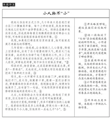 人物刻画不能干瘪单薄