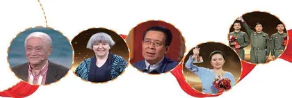 感动中国2023年度人物(下)