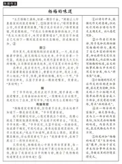 不要过分追求形式上的创新