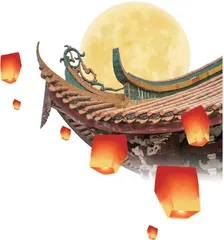 中秋文化