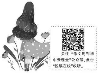 那个我未曾感谢过的人