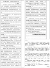 走过那个拐角