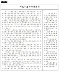作文语言忌晦涩