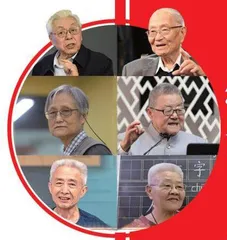 感动中国二零二二年度人物(下)