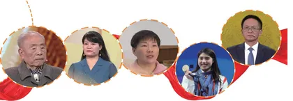 感动中国2023年度人物(上)