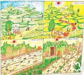 路