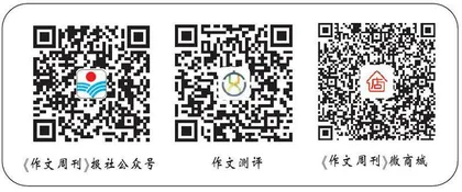 《西游记》导读