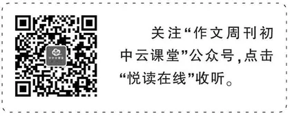 精神之念