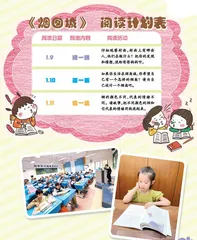 一起读书吧