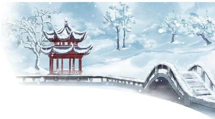 雪
