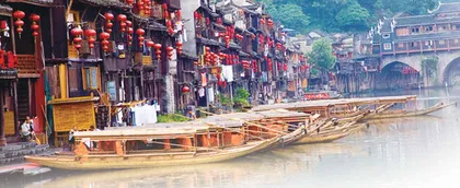 《湘行散记》 导读