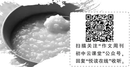 舌尖的味道