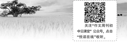 金色的麦田