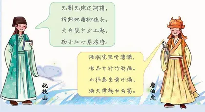 风的秘密