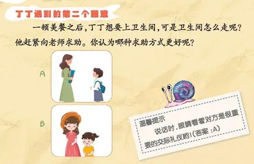请你帮个忙