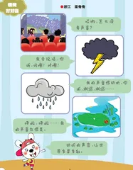 叮叮和咚咚 