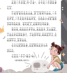 小爱音箱