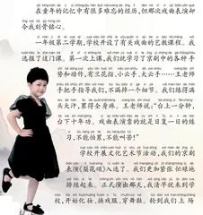 难忘那次“梨花开”