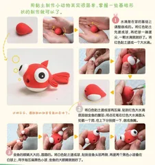 水滴与金鱼