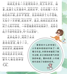 调制青橘薄荷水