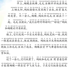 百变蛋壳