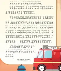 消防演练