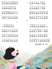 重庆人的浪漫