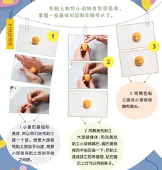 球与小兽