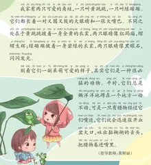 可爱的角蛙