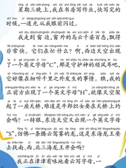 在天空中写字