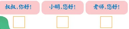 请你帮个忙