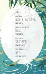 叶子船