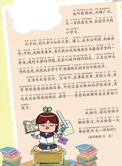 我