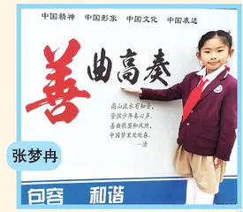 高
