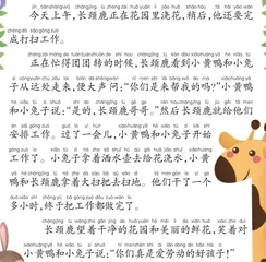 爱劳动